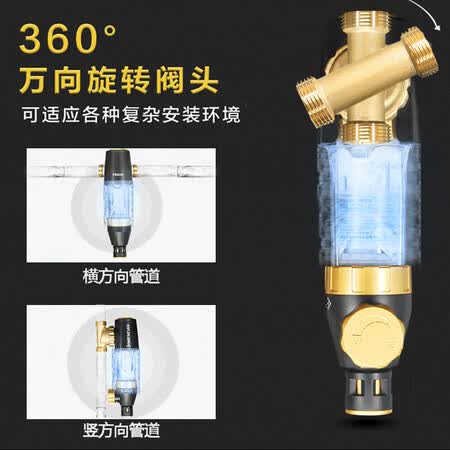 海尔前置过滤器净水器HP05升级版怎么样?属于什么档次?