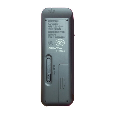 索尼icd-px470和px440哪个好-索尼icd-px470和px440深度对比_http://www.meifudie.com_好物_第2张