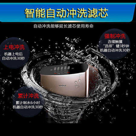 海尔全屋净水套餐直饮纯水机HRO400-5(A)怎么样?评测好吗?