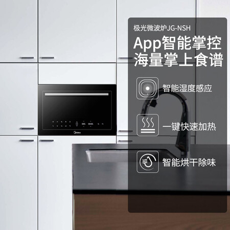 美的TG025QJG-NAH怎么样?属于什么档次?