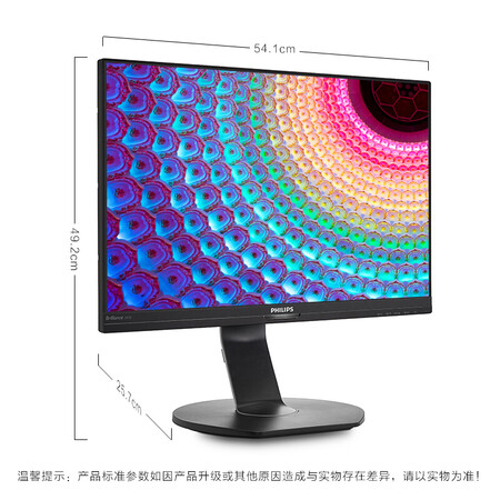 飞利浦 23.8英寸AH-IPS屏显示器241B7QPJEB怎么样?评价好吗?