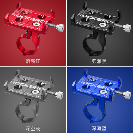 自购入手点评洛克兄弟（ROCKBROS） 铝合金手机架自行车电动车摩托车手机支质量靠谱吗？不看不清楚的啦！