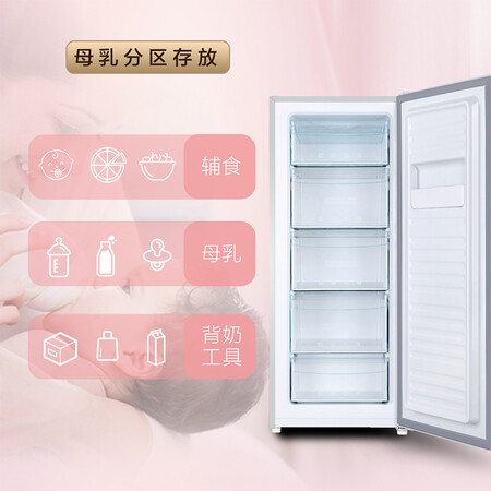海尔BD-193DL怎么样?上档次吗?