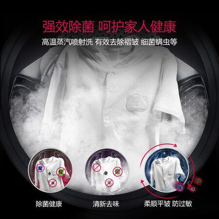 LG 14KG波轮滚筒二合一母婴洗衣机WDFH457C0SW怎么样?评价如何?