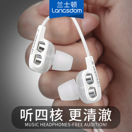 兰士顿d4c和漫步者h230p比较 哪个好？区别大吗？