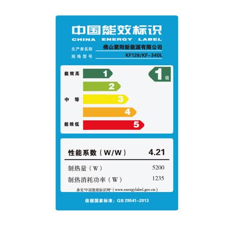 帝康空气能热水器340升优缺点揭露评测-帝康空气能热水器340升优缺点全面揭露_http://www.itswebtime.com_好物推荐_第3张