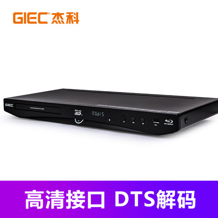 杰科BDP-G4305怎么样?上档次吗?