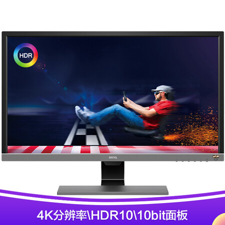 明基BeQEL2870U 27.9英寸4K PS4显示器怎么样?质量好不好?