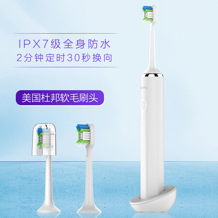 舒客智能声波电动牙刷怎么样?好不好?