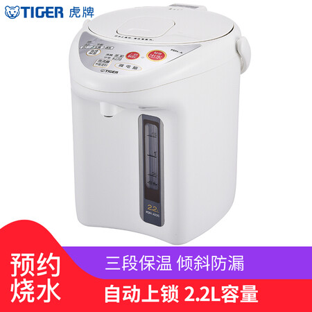 虎牌PDH-A22C怎么样?上档次吗?