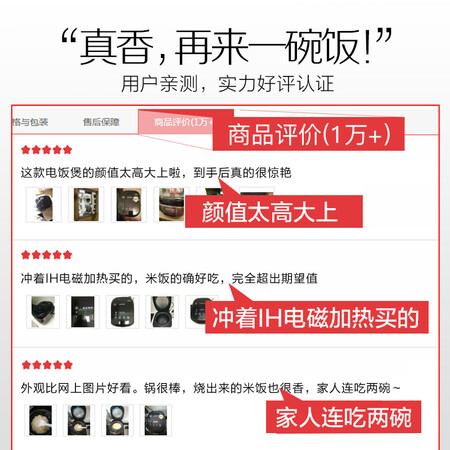 苏泊尔CFXB40HC8013A-130怎么样？做工如何？