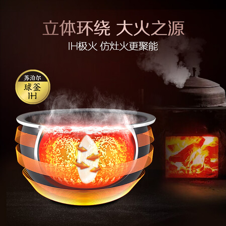 苏泊尔CFXB40HC8013A-130怎么样？评测好吗？