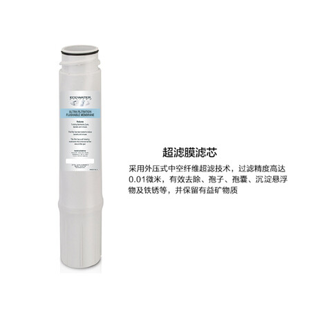 怡口净水超滤膜 滤芯怎么样?好不好?