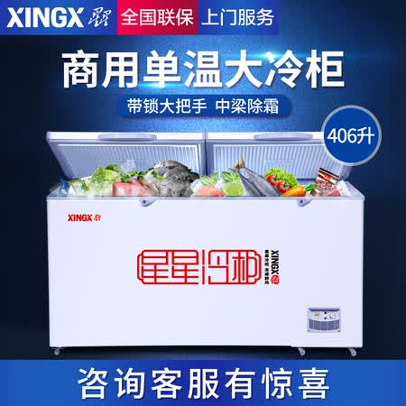 星星BDBC-406E怎么样?质量好吗?