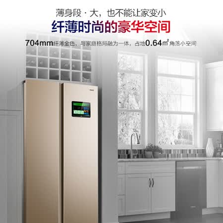 美菱BCD-570WPUCP怎么样?牌子好吗?