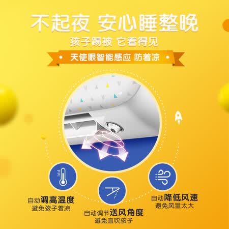 美的KFR-26GWBP3DN1Y-MQ200(B2)Ⅰ怎么样?评价如何?