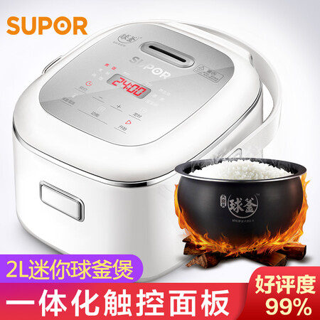 苏泊尔CFXB20FC8050-35怎么样_http://www.meifudie.com_好物_第3张