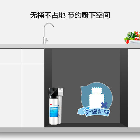 3M净享DWS 2500 CN型家用净水器怎么样?使用评价好吗?
