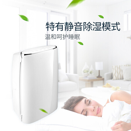 格力DH20EF WiFi版怎么样-格力DH20EF WiFi版性能表现如何_http://www.itswebtime.com_好物推荐_第4张