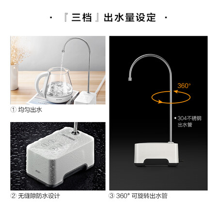 真实使用北鼎（Buydeem）即热式饮水机上水器 自动电动加水器抽水器用户评价如何？分享半个月心得分享！
