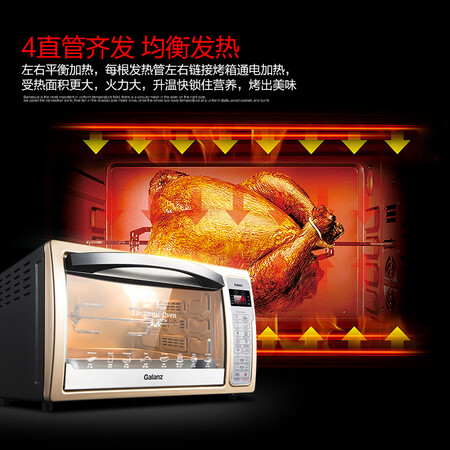 格兰仕iK2A（JD）怎么样-格兰仕iK2A（JD）真实用户评价分享_http://www.itswebtime.com_好物推荐_第4张