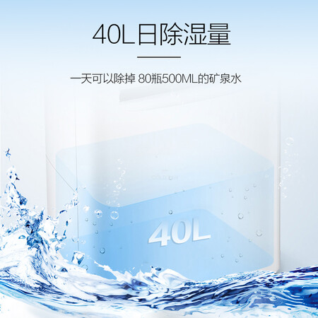 格力DH40EH怎么样-格力DH40EH真实用户使用感受_http://www.itswebtime.com_好物推荐_第4张