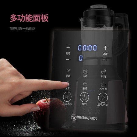 西屋HS2106好用吗-西屋HS2106性能优缺点全面解析_http://www.meifudie.com_好物_第5张