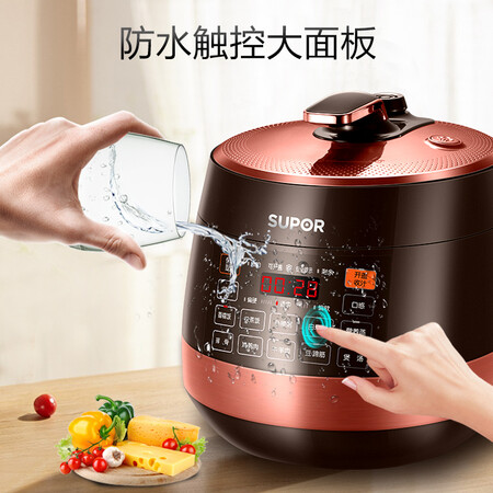 苏泊尔SY-50YC8101Q怎么样?属于什么档次?