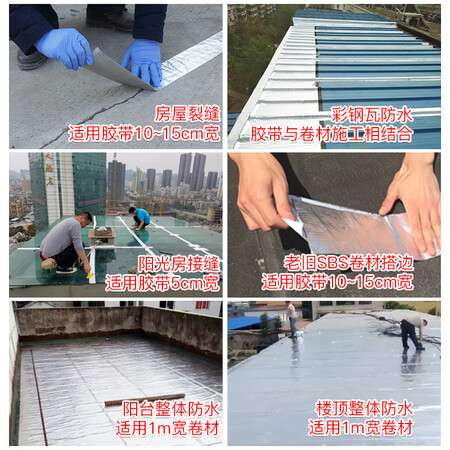 沃特浦防水卷材评测入手好不好-沃特浦防水卷材真实用户感受_http://www.meifudie.com_好物_第4张