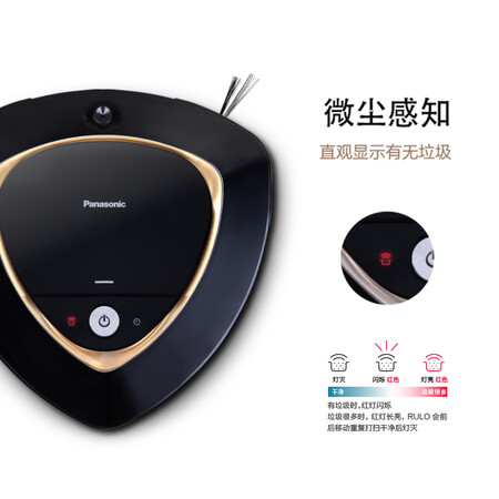松下mc-8r76c对比石头二代哪个好?有区别吗?