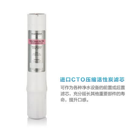 怡口净水CTO 滤芯怎么样？使用评价好吗？