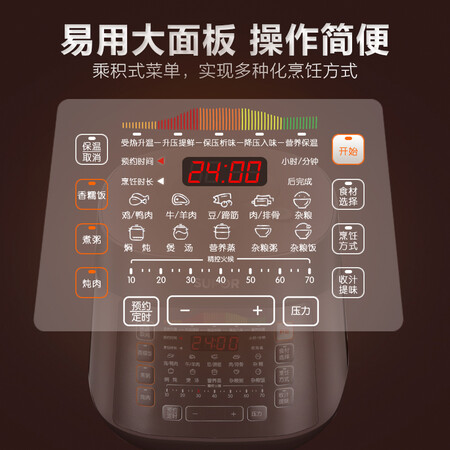 苏泊尔CYSB50FCW20QJ-100怎么样_好物推荐_第4张_itswebtime 苏泊尔CYSB50FCW20QJ-100怎么样_http://www.itswebtime.com_好物推荐_第4张