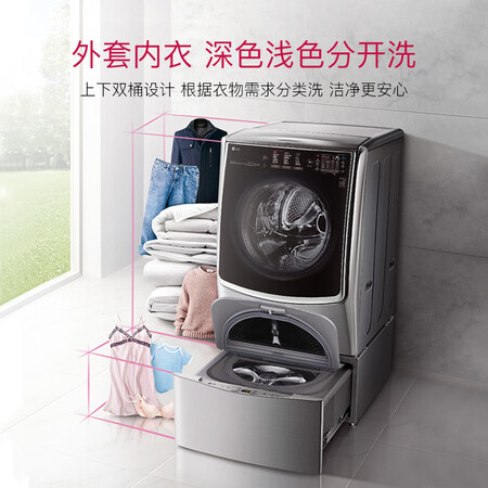 LGWDRH053D7HW怎么样-LGWDRH053D7HW用户反馈与体验_http://www.meifudie.com_好物_第4张