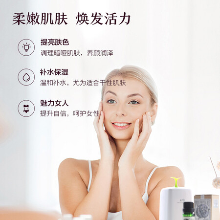 阿芙精油怎么样？有谁用过？