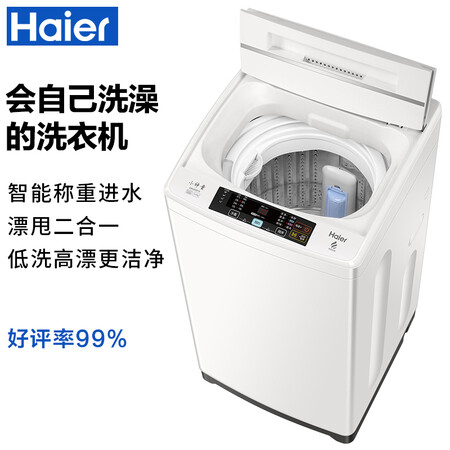 海尔EB55M919怎么样?质量好吗?