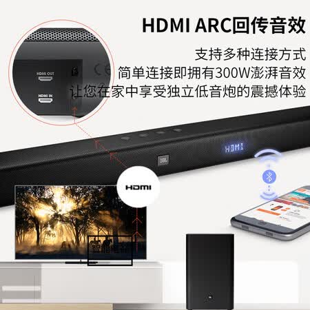 JBLJBL Bar 2.1怎么样?评测好吗?
