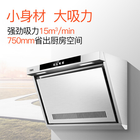 万家乐DG13+IQL83怎么样?好不好?