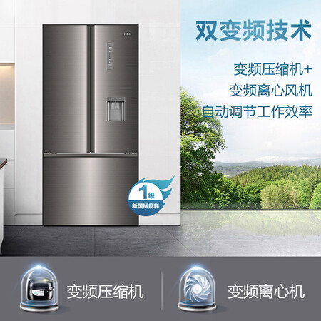 海尔471wdcd和471wdea哪个好?区别是什么?