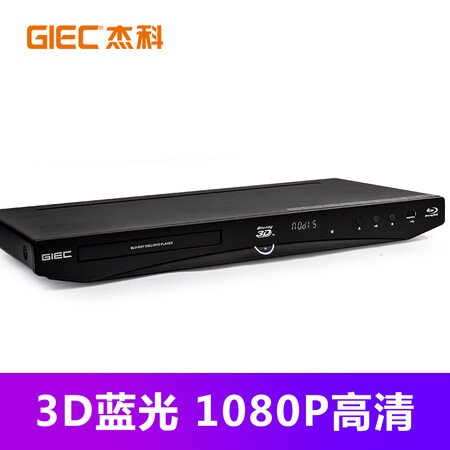 杰科BDP-G4305怎么样?属于什么档次?