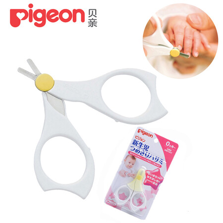 高手剖析贝亲（Pigeon）日常护理评价如何？说说我的评价！