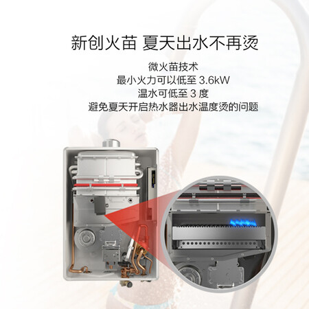 林内R16E65ARF怎么样？牌子好吗？