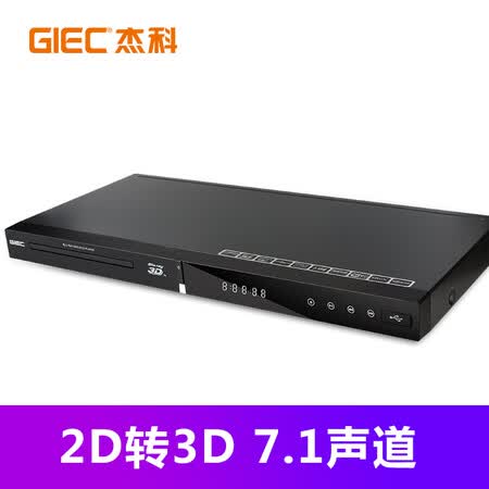 杰科BDP-G4308 4K怎么样?评价如何?