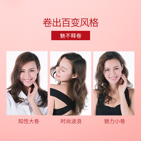 沙宣VSI3270PICN怎么样-沙宣VSI3270PICN用户使用体验与功能解析_http://www.itswebtime.com_好物推荐_第5张