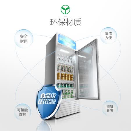 容声320升 商用展示柜怎么样？质量好吗？
