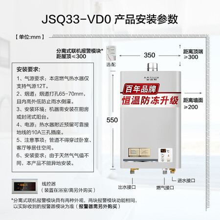 史密斯33D0怎么样?牌子好吗?