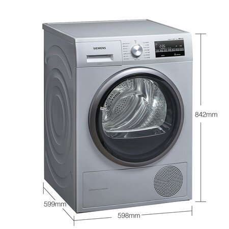 西门子WT47W5680W怎么样？上档次吗？