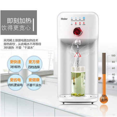 海尔净水器直饮机RO反渗透净水机HRO5023-3怎么样?做工如何?