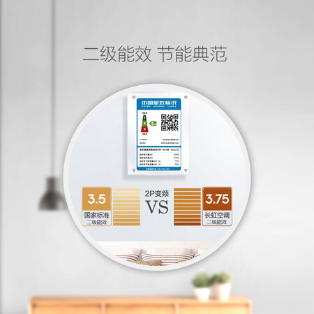 长虹KFR-50LWDIHW1+A2怎么样?使用评价好吗?