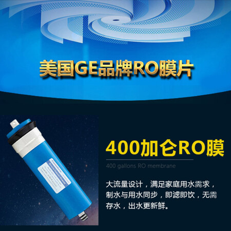 海尔净水器HRO400-5(A)即滤1升反渗透纯水机怎么样?质量好不好?
