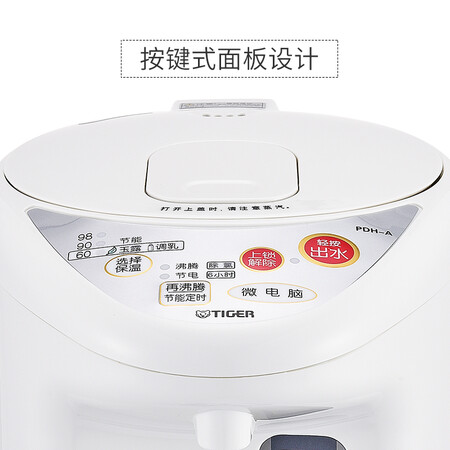 虎牌PDH-A22C怎么样?好不好用?